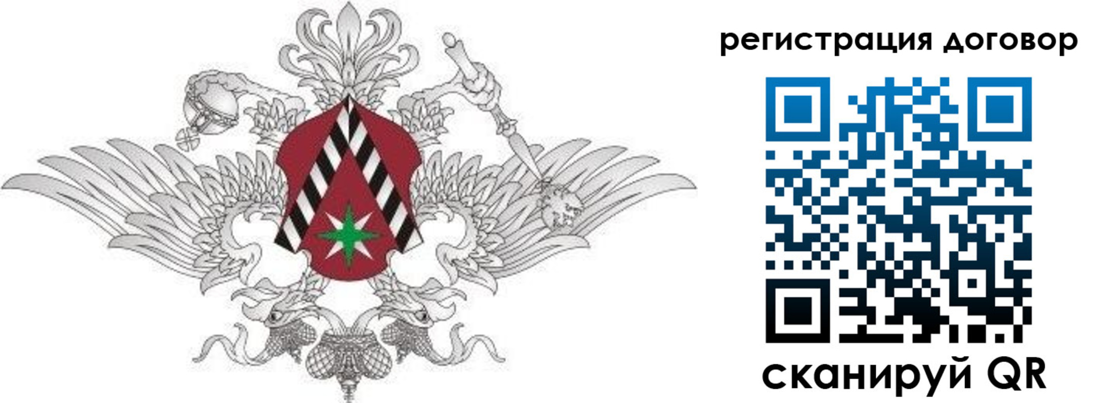 прописка регистрация в Дагестане