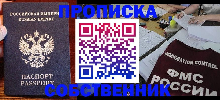 форма 3 в Дагестане